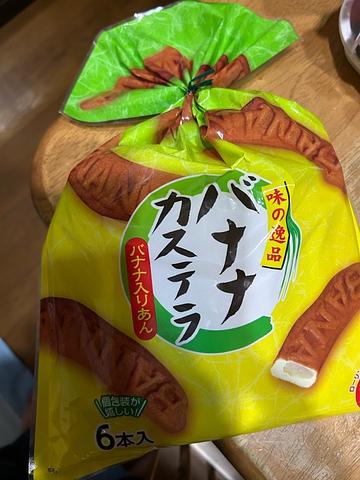 バナナカステラ