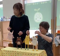 豆の木保育園＆アトラスタワー