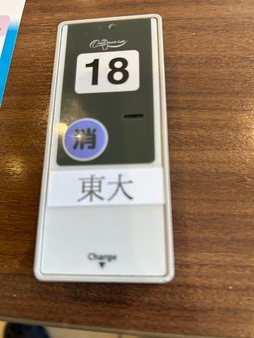 せめてラーメンだけでも東大