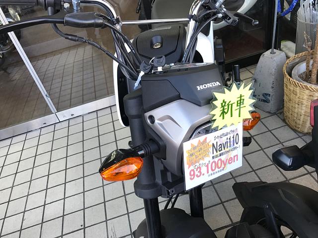 ホンダ新車バイク10万以下！