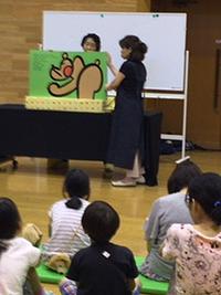 草津手をつなぐ育成会☆夏の親子のつどい