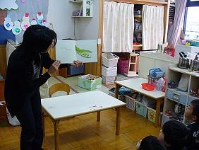 保育の家☆３月