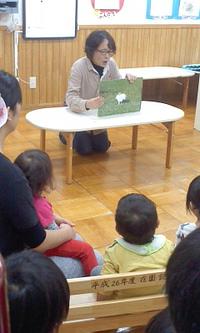 保育の家☆11月