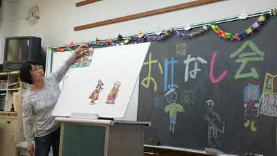 草津小学校☆３・４年