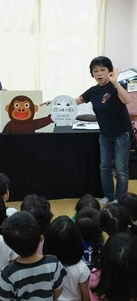 メンバー紹介⑦