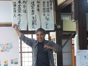 メンバー紹介⑥