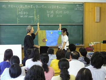 滋賀文教短期大学