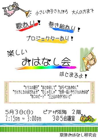 ♪ラ・フォル・ジュルネびわ湖 ２０１５♪