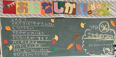 草津市立図書館（本館）☆１２月