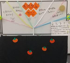 草津市立図書館（本館）☆９月