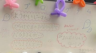 草津市立図書館（南館・本館）☆こどものつどい