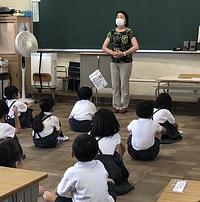 草津第二小学校☆1年生