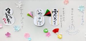 草津市立図書館（本館）☆１月