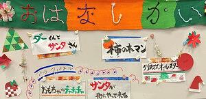草津市立図書館（本館・南館）こどものつどい