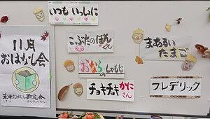 草津市立図書館（本館）☆１１月