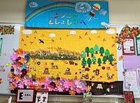 草津第二小学校☆６年生