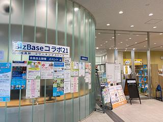 近江ディアイ株式会社