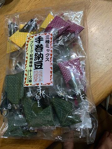 ちょっとお高いけど…