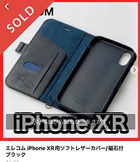 久しぶりのメルカリ