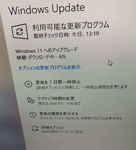 Windows11アップデート
