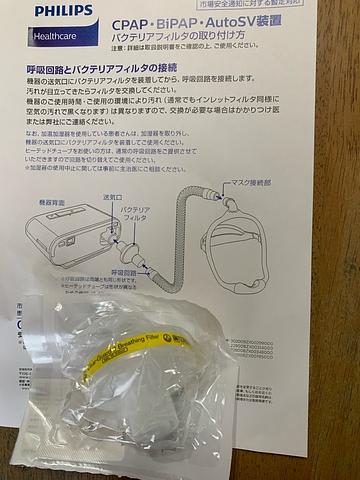 CPAPバクテリアフィルター