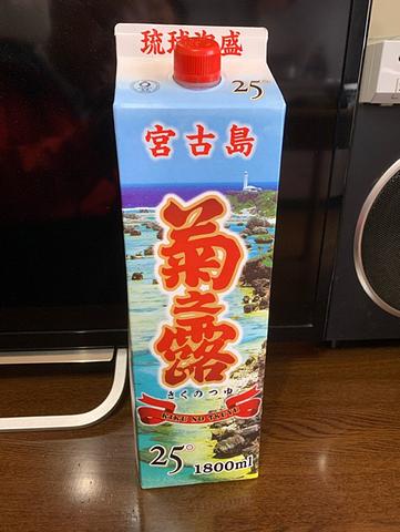 気分だけでも宮古島