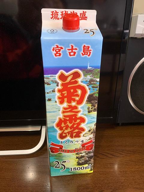 気分だけでも宮古島