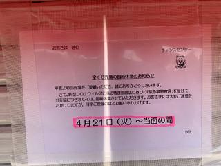 買うには買ったけど