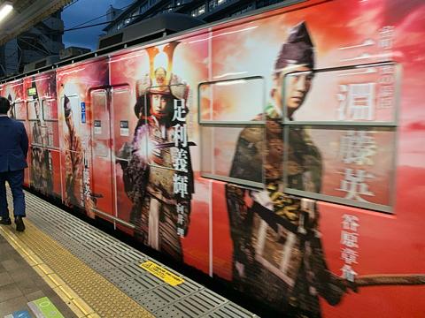 派手なラッピング電車