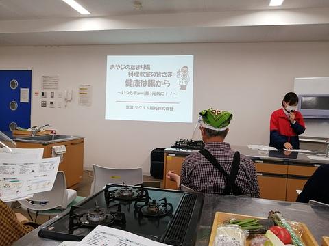 令和4年4月26日 料理教室活動報告