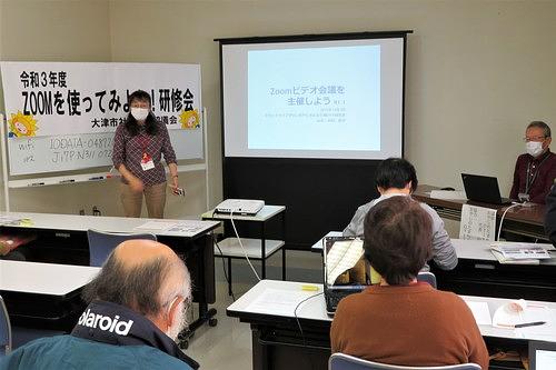 令和3年11月1日Zoom研修会(2) 報告