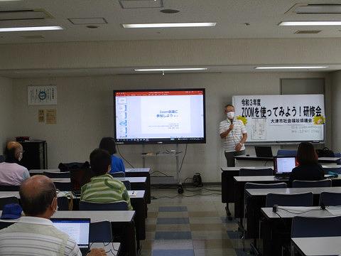 令和3年10月11日Zoom研修会報告
