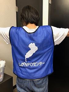 ビブスの寄付をいただきました！