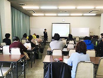 課税に関するセミナーの報告