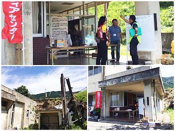 立野サテライト