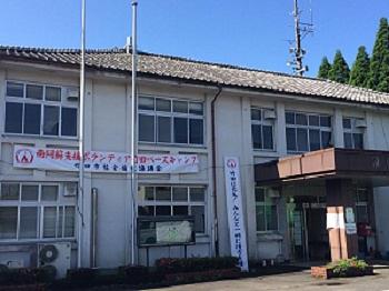 「南阿蘇支援ボランティア竹田ベースキャンプ