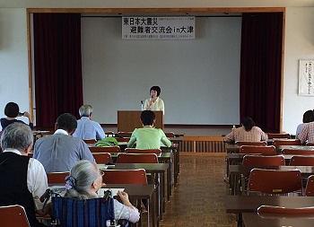 「東日本大震災避難者交流会in大津」報告