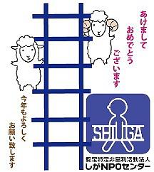 あけましておめでとうございます