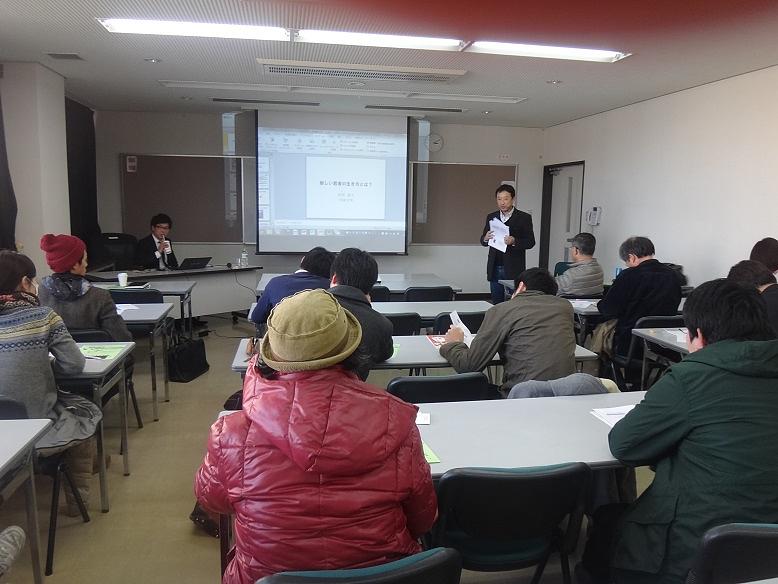 地方における若者の新しい生き方とは