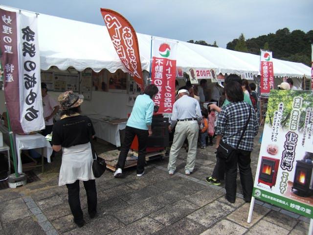 特定非営利活動法人妙理の里の活動