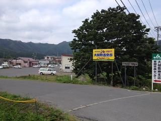 思い出の・・・