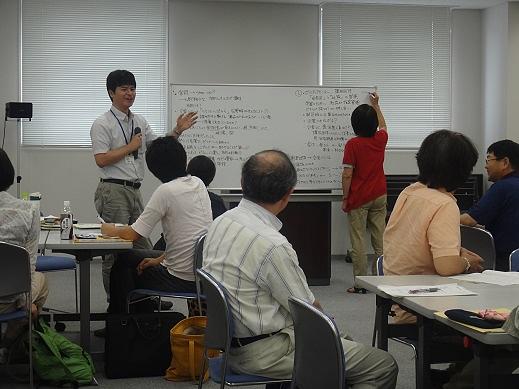 災害：第1回研究会終了