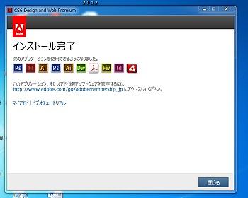 TechSoup　Adobeソフトウェア寄贈いただきました！