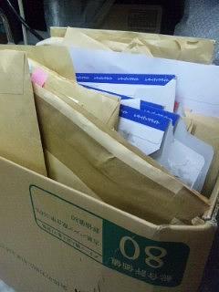 夏原グラント受け付けハガキ送ります！