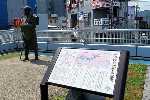 令和2年6月9日ウォーキング・瀬田の唐橋・建部大社・幻住庵・国分聖徳太子堂下見報告