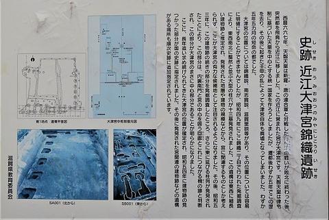 令和元年10月14日ボランティアガイド活動研修・下見報告