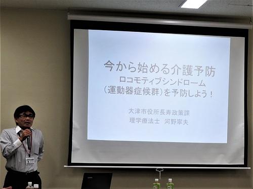 令和元年6月2７日 定例サロン報告2 テーマトーク『今から始める介護予防』