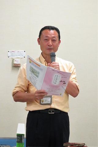 令和元年5月23日定例サロン報告・テーマトーク 「私の整理帳」