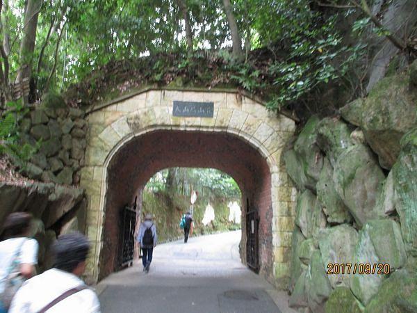 大山崎山荘美術館入り口