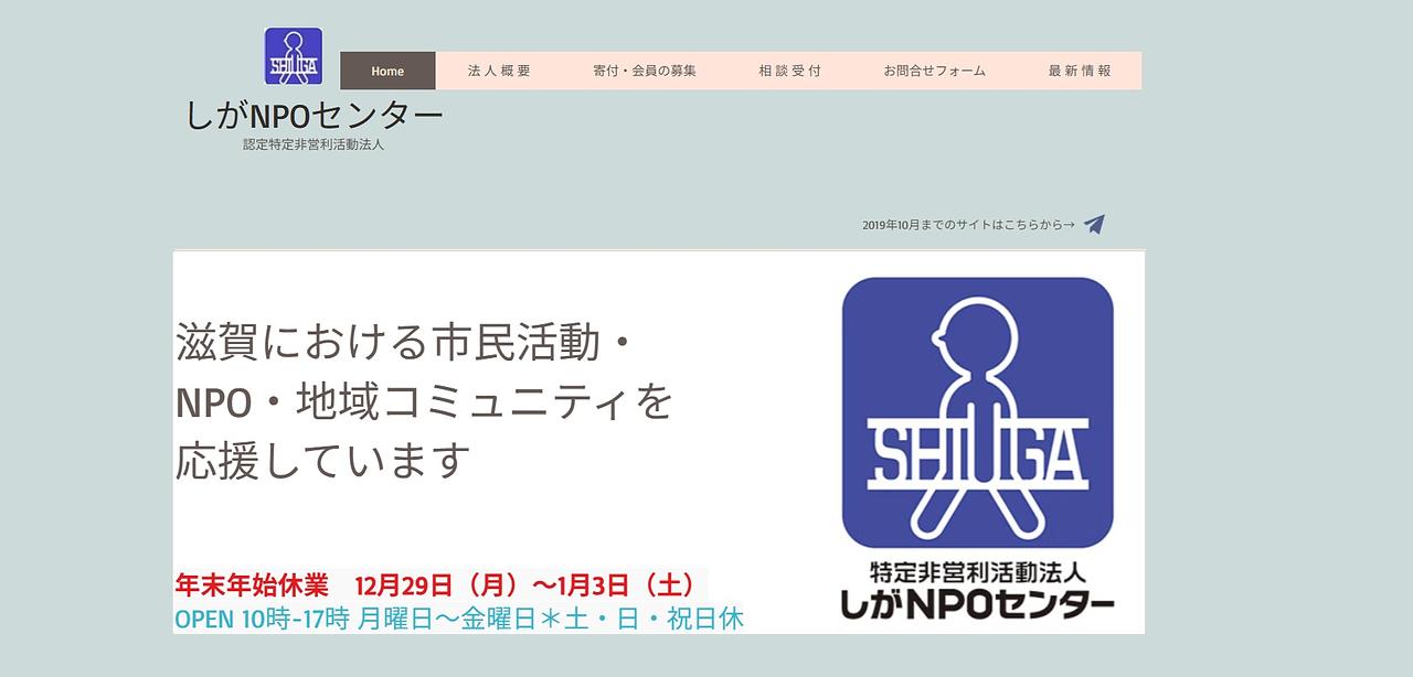 新しいサイトを開設しました　2019/10/01